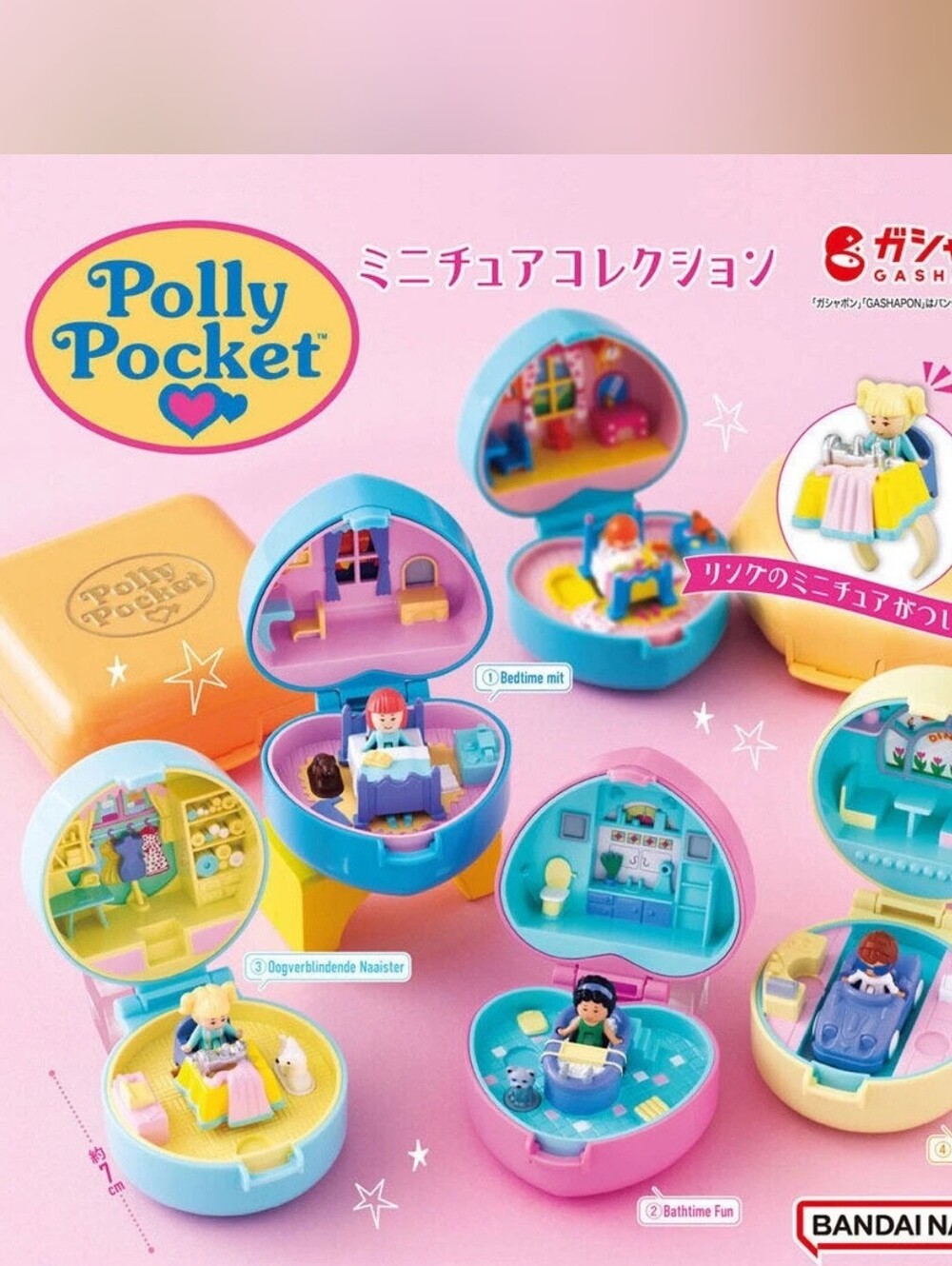 NIB Polly Pocket Japan Gatcha Capsule Mini Toy Playset - Set Of Three